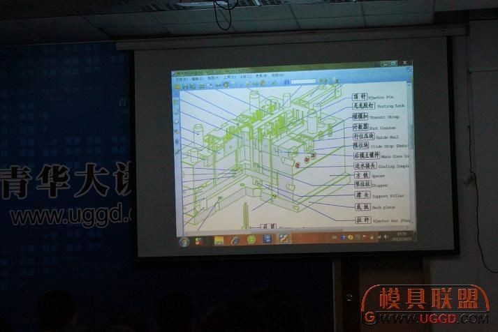 模具英語學(xué)習(xí)