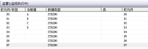 三菱ASCII碼使用06