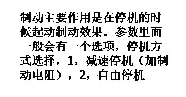 臺(tái)達(dá)變頻器基礎(chǔ)操作設(shè)計(jì)02