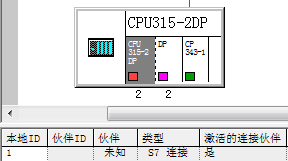 S7-300與SMART200、S7-300以太網(wǎng)通信04