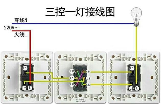 電工證辦理多少錢-一燈三控開關怎么安裝？